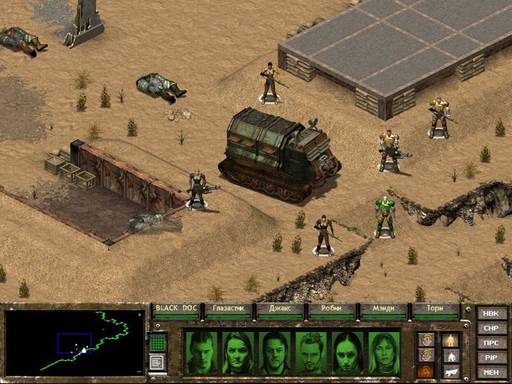 Fallout Tactics: Brotherhood of Steel - "Fallout Tactics: Brotherhood of Steel": Команда мечты атакует! Fallout Tactics: Brotherhood of Steel - "Fallout Tactics: Brotherhood of Steel": Команда мечты атакует!
